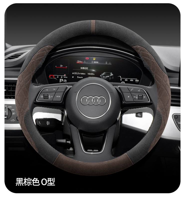 2024 Audi A4L steering wheel cover special A4L 40 TFSI fashion luxury dynamic handle cover winter women