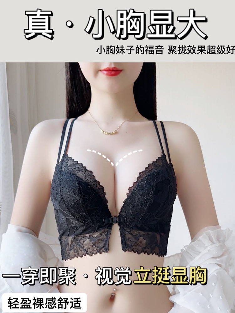 908 sexy leopardo impresión encaje frontal hebilla inalámbrico pequeño pecho grande Sujetador push up belleza volver Cruz delgada sujetador cubierta