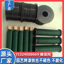 源头工厂墨绿色塑料板木棒卷装园艺铁线圣诞铁丝涂漆卷丝跨境电商