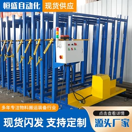 运输搬运设备;吊梁;工具车