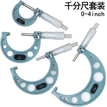 0-4/0-6英寸外径千分尺螺纹刻度尺分厘卡千分尺卡尺测微仪批发