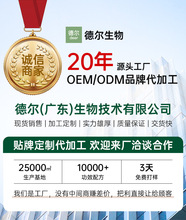 VC冻干粉蓝铜肽美容院不挂网重组胶原蛋白舒缓冻干套OEM定制加工