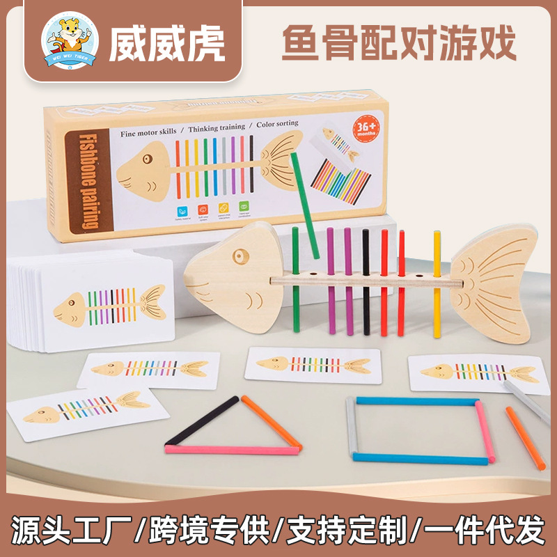 Educación temprana para niños, juego de combinación de espina de pescado, clasificación de colores, entrenamiento de integración sensorial, juguetes de madera de iluminación para niños Montessori