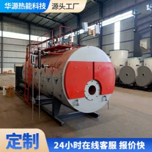 Фабрика-источник продает топливный газовый паровой котел, оборудование для больших отопительных котлов, горизонтальный газовый паровой котел.
