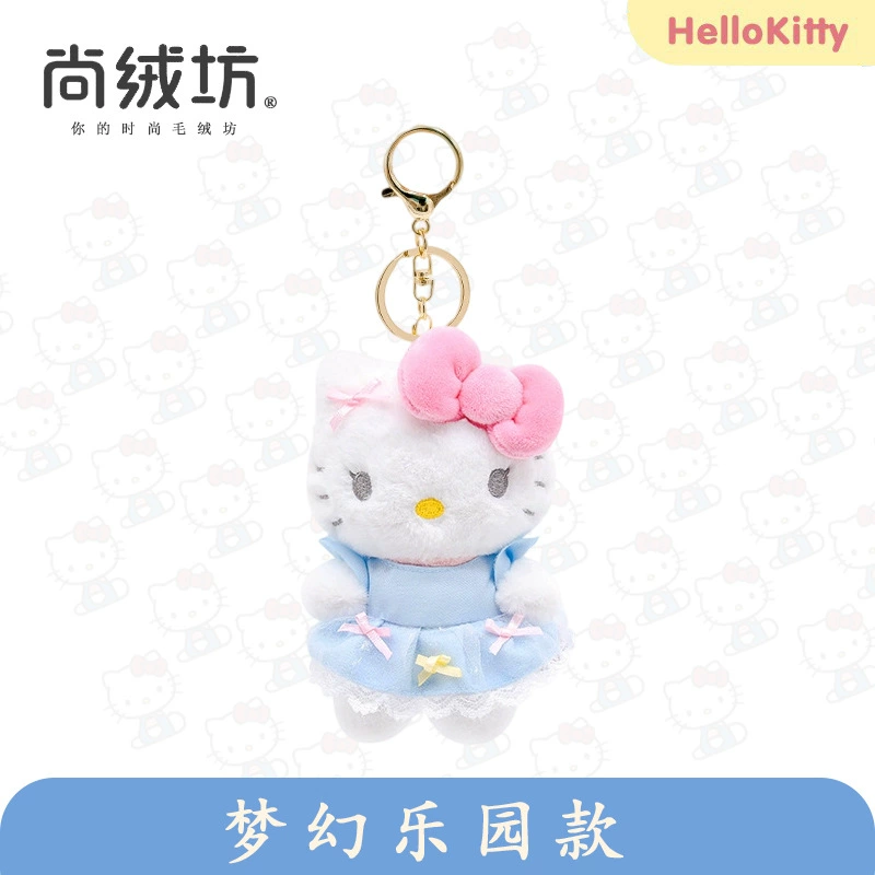 Плюшевая игрушка (Sanrio Hello Kitty) 10 см брелок/декор для сумки, оригинальное качество