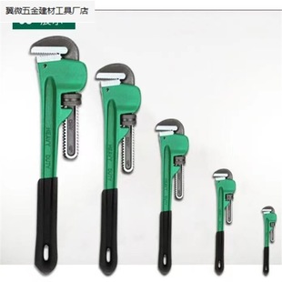 Pipe Tongs Household Pipe Tongs Self-tightening Large Pipe Pliers Multifunctional Floor Heating Plumbing Universal Wrench Heavy Water Pipe