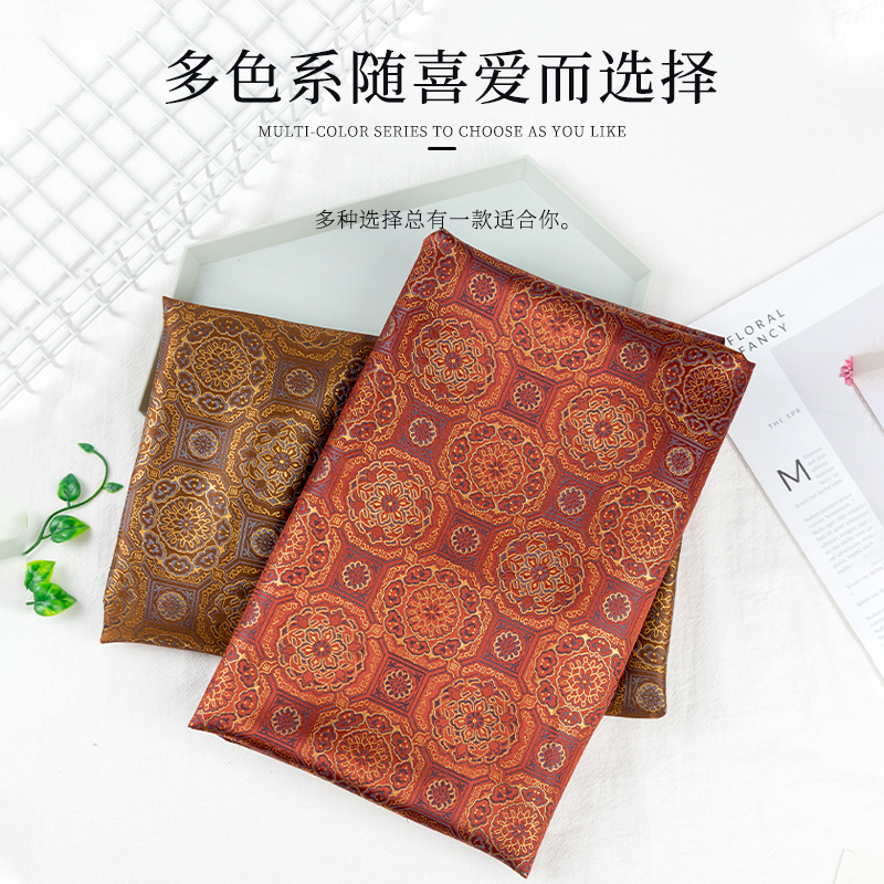 锦缎提花西阵织金方块口金包复古手帐茶垫荷包裱画锦盒布料