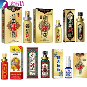 古圣堂 [成人用品加强版印甲神露青春版情趣用品男士外用喷剂300/箱]