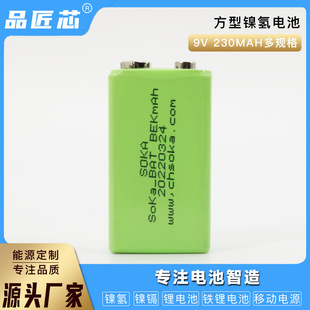 9V���늳�6F22���οɳ��늳؃x���x��̽�y����9V230MAH����