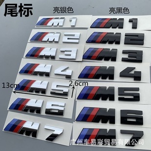 �m�Ì��RM��M2M3M4��β��2 3ϵ5ϵ���bM5��־x6m�оW�����~�Ӱ��N