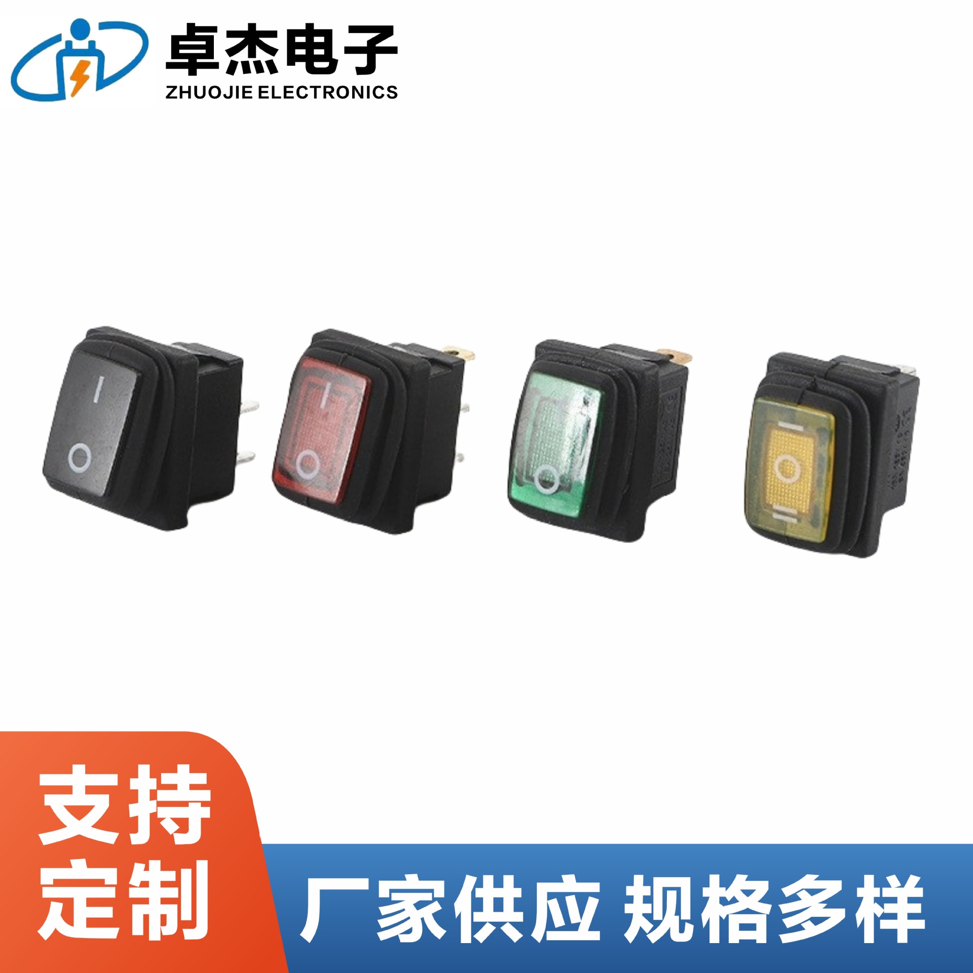 销售KCD1船型开关带2脚3脚2挡翘板开关15*21MM电焊机开关