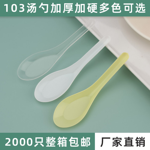 103 disposable spoons wholesale plastic transparent soup spoons commercial takeout fast food packing ladles tablespoons small spoons