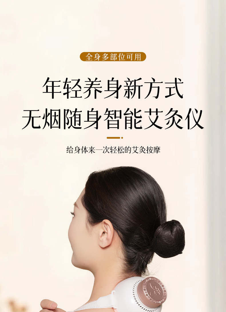 Smokeless Moxibustion Box Portable Moxa Warmer Device for Neck Shoulder Body Home Use with Strap overview