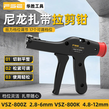 �ֳ�ʽ�����������Ԅ����������������o�Д��Q����������VSZ-800Z