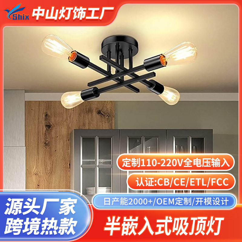 Cross-Border Supply of Nordic Light Luxury French Retro Industrial Style Semi-Embedded Ceiling Lamps for Living Room and Bedroom Lighting