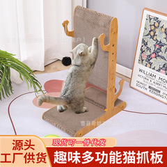 现货木制猫抓板立式猫咪玩具爬架猫咪磨爪器宠物玩具板宠物休息窝