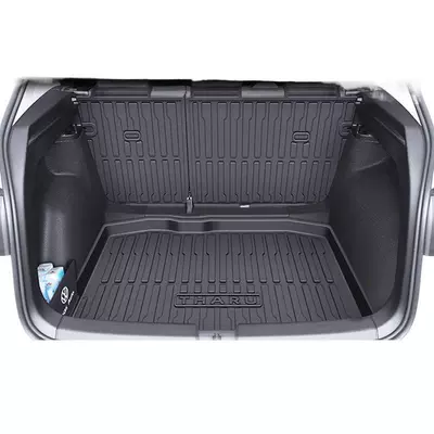 Trunk Mat: Xinrui Trunk Mat 25