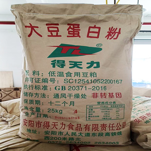 �F؛���� �������󶹵��׷�ʳƷ�����׺���50%Ó֬Ó�ȴ󶹵��׷�