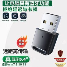 �{��5.4�m��������̨ʽ�Pӛ����X���USB��푶��C�l�������