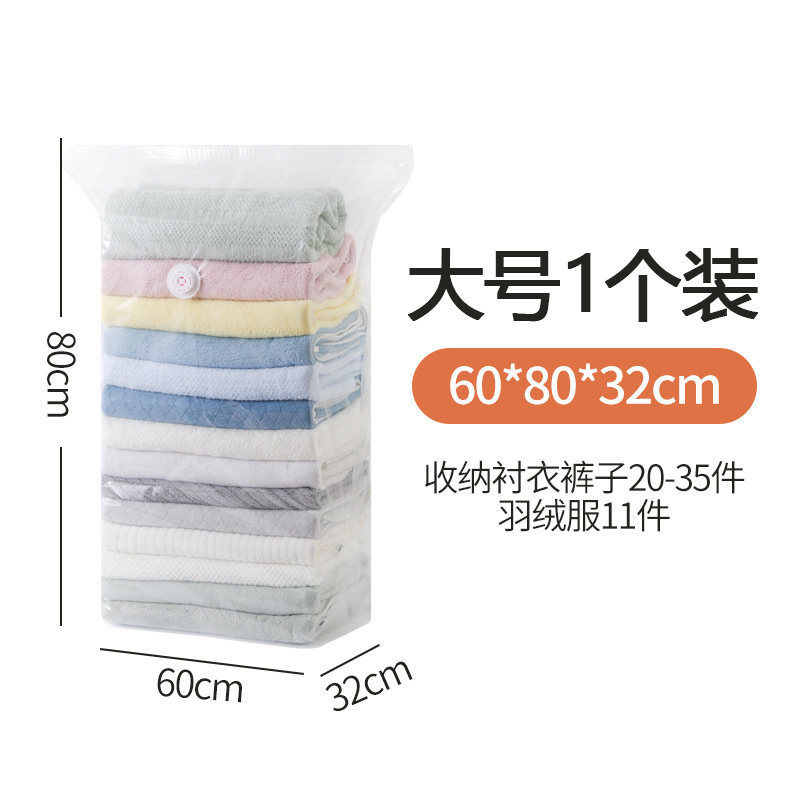 大号【60*80*32cm】免抽立体式