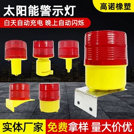 交通警示灯;道路减速设备;防护栏