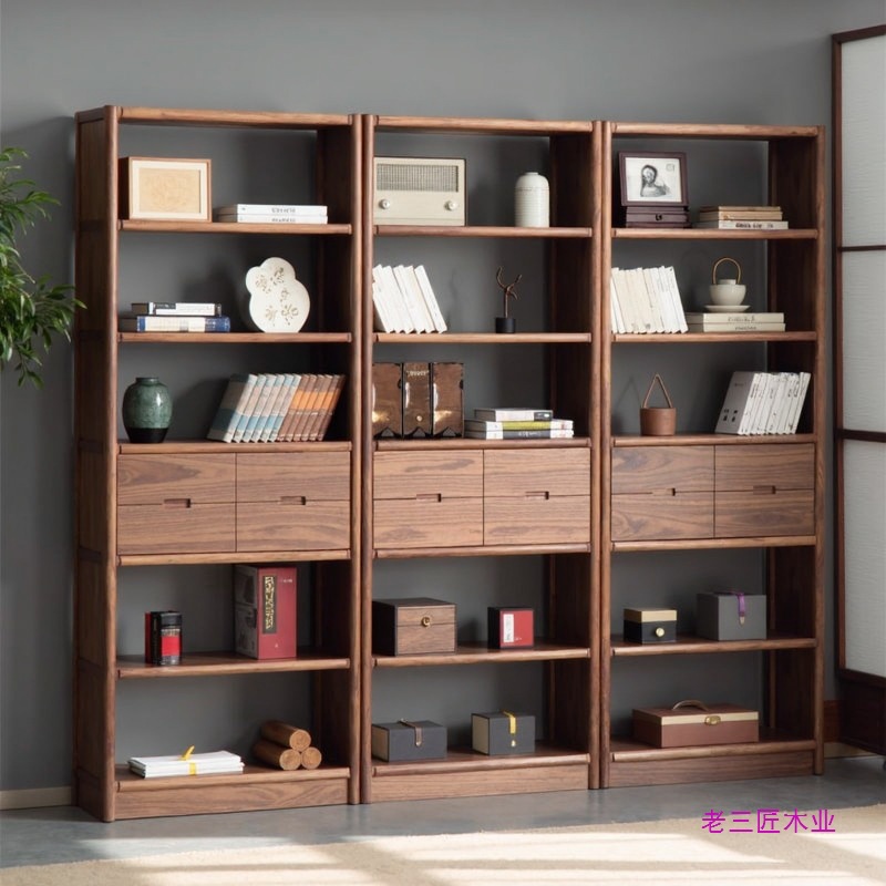 北美黑胡桃木书架组合现代简约靠墙落地书柜北欧实木置物架博古架