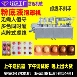 灌装机械;多功能包装机;粉碎机