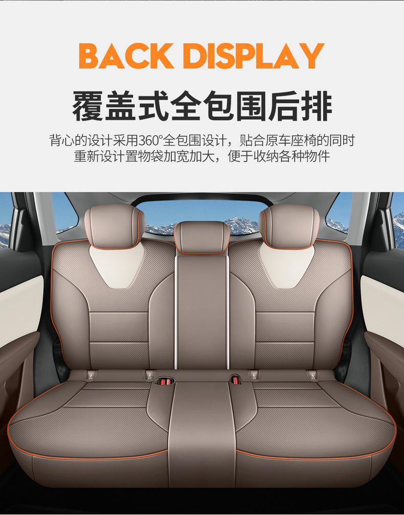 26 models of special seat covers for Haval H6L, suitable for all seasons, breathable perforated leather car seat cushions, full-cover seat cushion covers