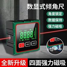 高精度电子磁性数显倾角坡度尺带角度迷你量角器水平仪厂家批发