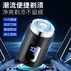 Zoling ミニ電気シェーバーメンズカーポータブルシェーバー多機能充電式シェーバー卸売
