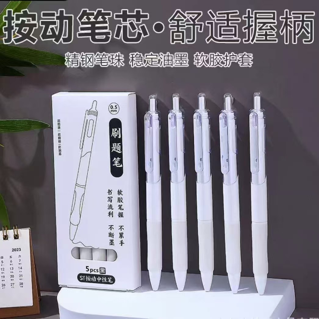 작은 흰색 펜 (5/상자)