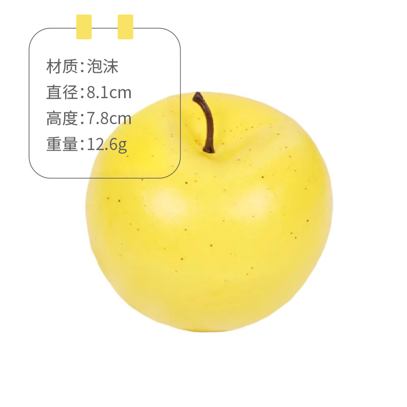 Yellow apple