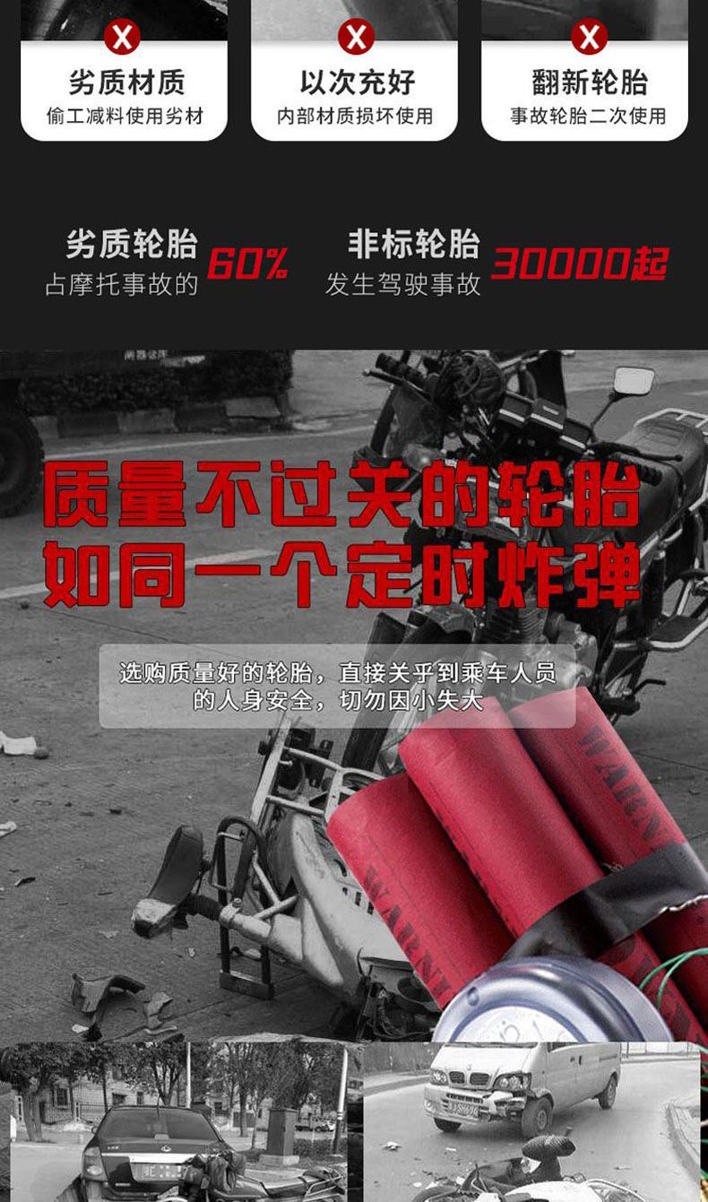 Postage 2.502502.75 275 300 3.00-18-1716 motorcycle cross-country tire front and rear tires