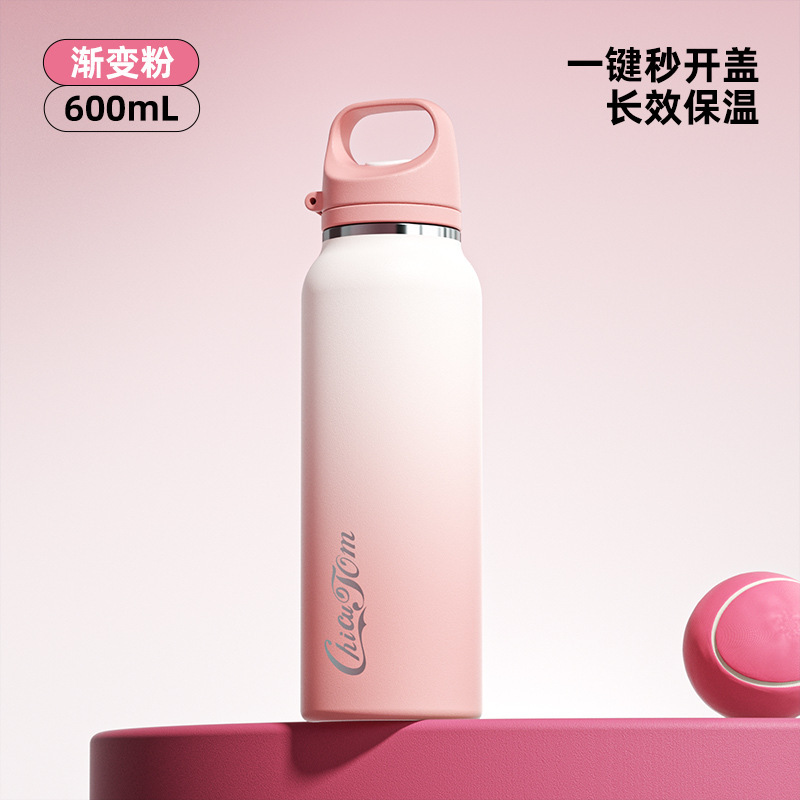 保温保冷车载一键开盖泡茶保温杯子户外运动便携不锈钢保温大容量|undefined