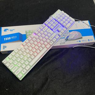 New Product Offers K35 Wired Keyboard and Mouse Set with Mechanical Feel, Luminous USB Suspension, Chicken Game Notebook