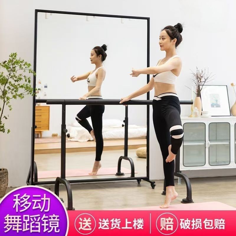 可動式車輪付きダンスフィッティングミラー、リハーサルスタジオダンスミラー、家庭用全身フロアミラー、ヨガフィットネスミラー|undefined
