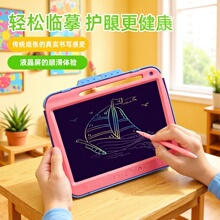 新款可充电9寸lcd临摹手写板 透明电子写字板 充电儿童液晶手写板