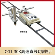 ���Ԅӻ����и�C���M��CG1-30���x���и�C�����܉