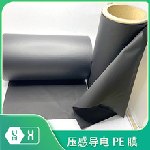 �����Ќ��PEĤ��5000&Omega;����ϩTPU10000&Omega;����艺�����o���̼Ĥ