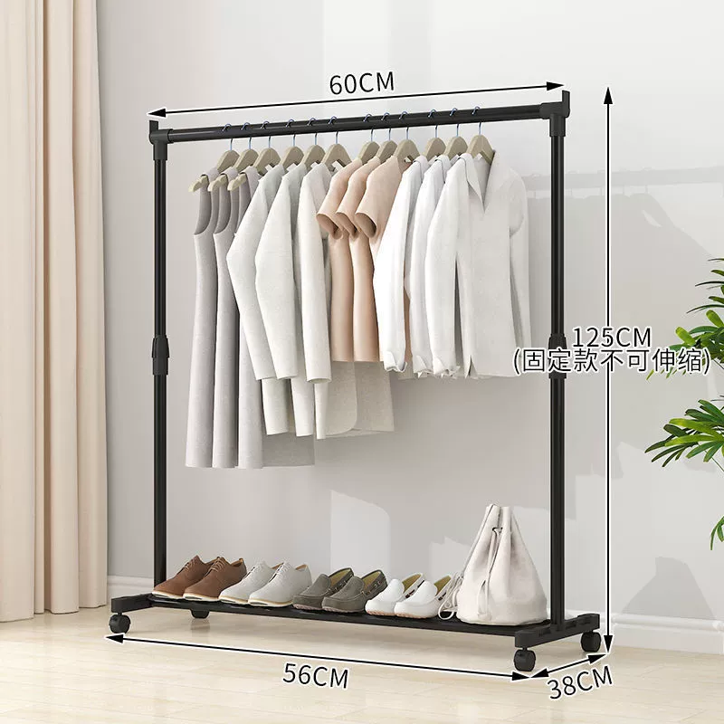 Single‑Pole Adjustable Clothing Rack, Foldable with Shelves, 68–150 cm Options