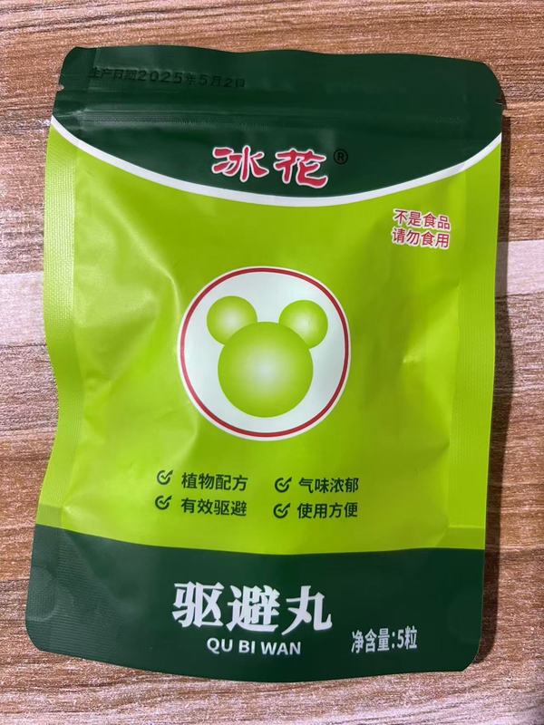 忌避剤、樟脳玉、動物駆除、Amazon忌避剤、家庭用車、室内用ネズミ・ヘビ駆除剤|undefined