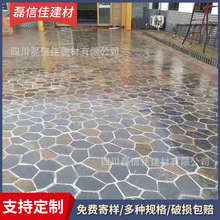 ��Ȼ�Pʯ�岻Ҏ�t���Ѽy��������e���·ͥԺ�W�N��ƴʯ�Ļ�ʯ�u