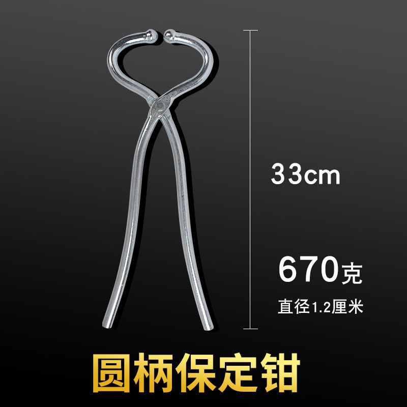 Mango largo alicates de Nariz de ganado espesado veterinario mango largo alicates de Nariz de ganado estabilizador de ganado vinculante tracción de inyección de clip de Nariz de ganado