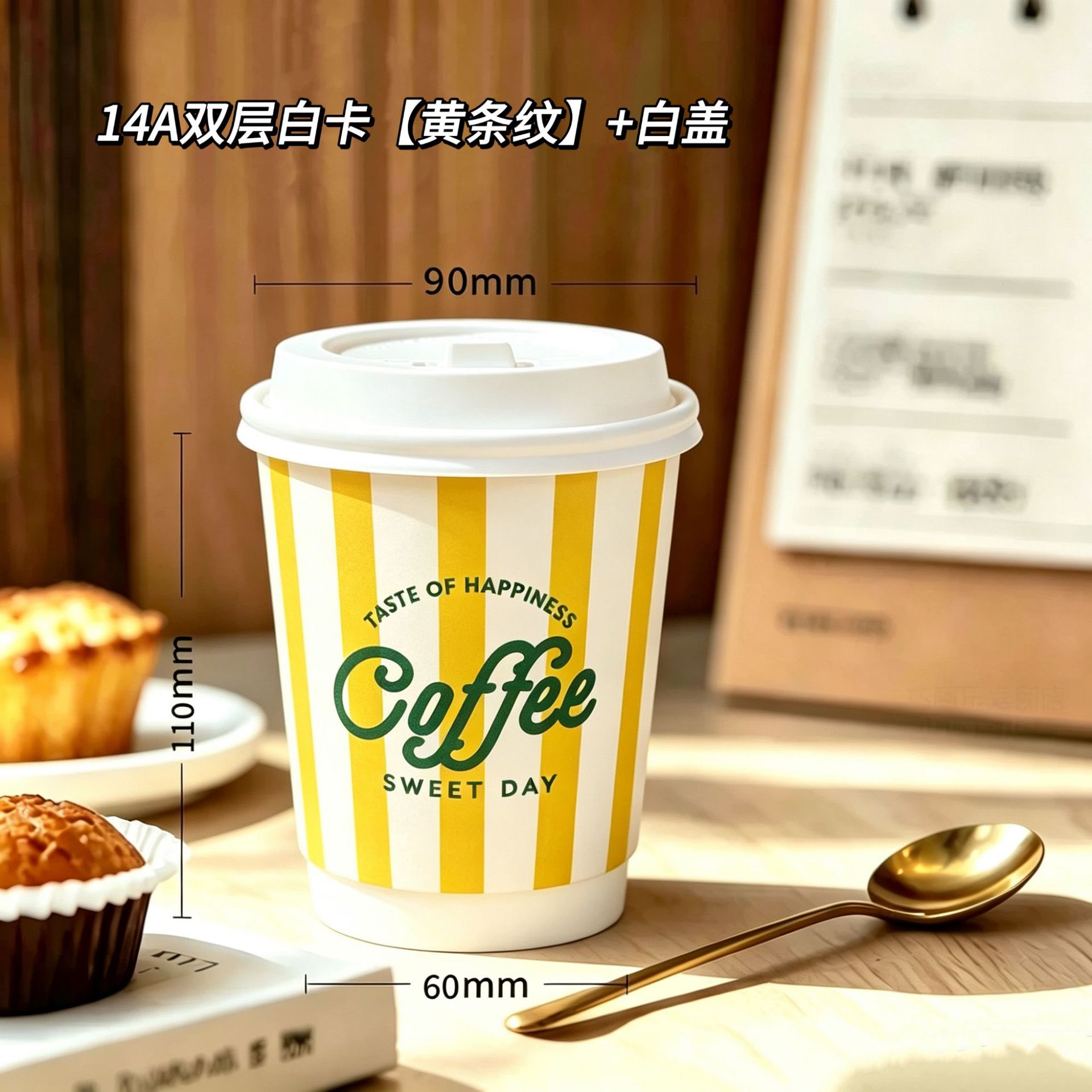 Taza de café de doble capa desechable Espesar y aislamiento térmico Taza de papel kraft americano Taza de té con leche Taza de bebida caliente con tapa Comercial image 14