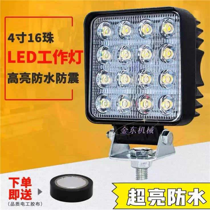 Lights, LED headlights