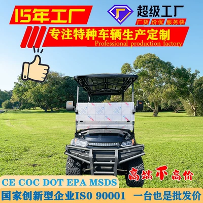 Electric Golf Cart Tourist Attraction Elektrikli qolf avtomobilləri