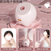 新款热销夏新蒸脸仪热喷纳米补水保湿喷雾器蒸汽机蒸脸器美颜细腻
