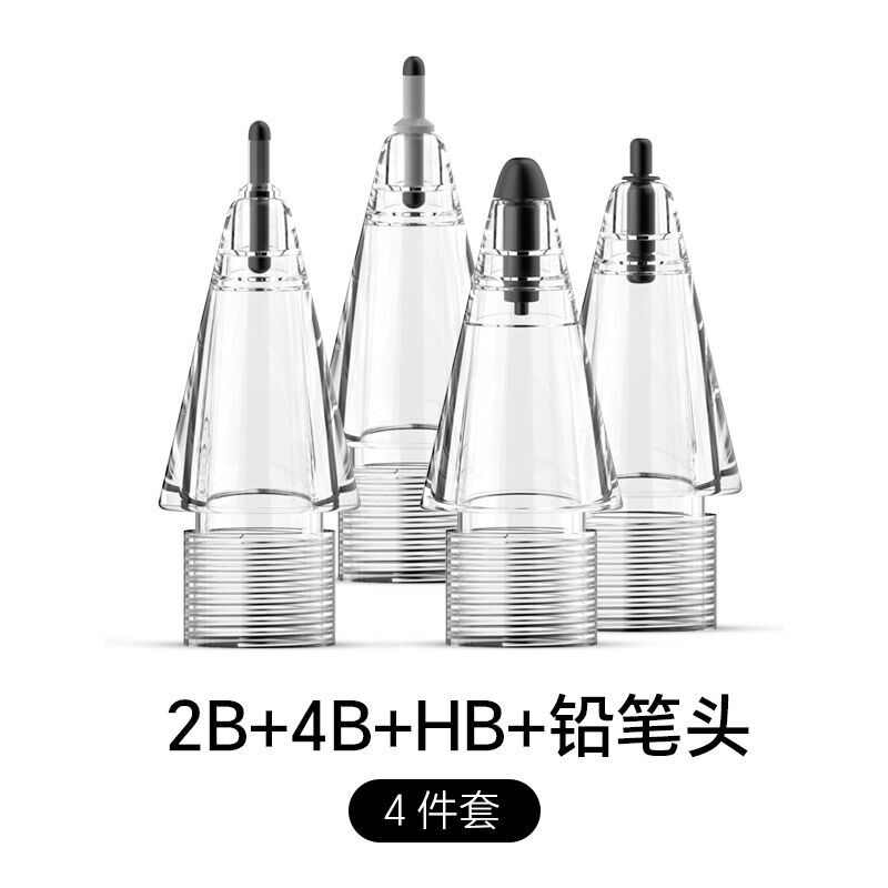 [투명 HB 바늘 끝 + 연필 끝 + 2B 바늘 + 4B] 각 1개 + 검정색 스펀지 + 파란색 종이 상자