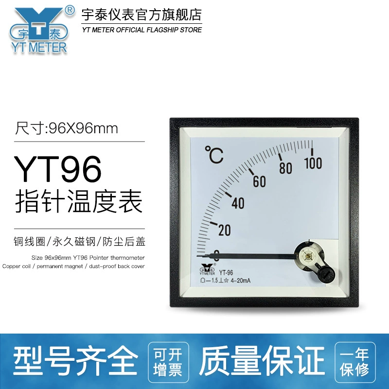 CP96 4-20mA Входной термометр 100 ℃ 120 ℃ 150 ℃ указатель аналоговый инвертор метр be96