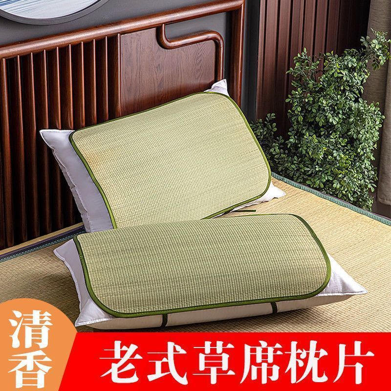 夏用枕カバー、枕カバー、枕カバー、夏用枕、大人用籐マット、子供用アイスシルク通気性|undefined